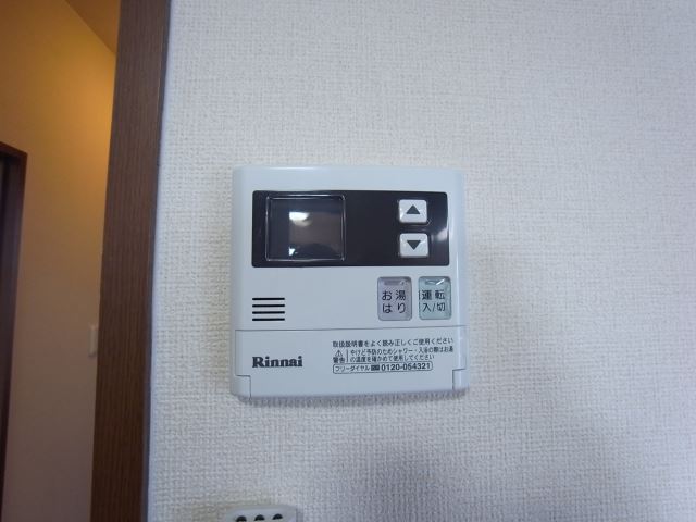 その他設備　給湯の温度設定できちゃいます！