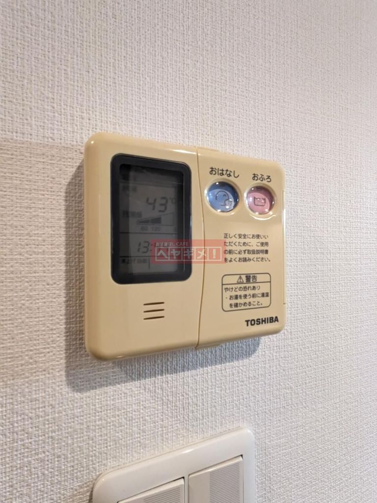 その他設備　設備