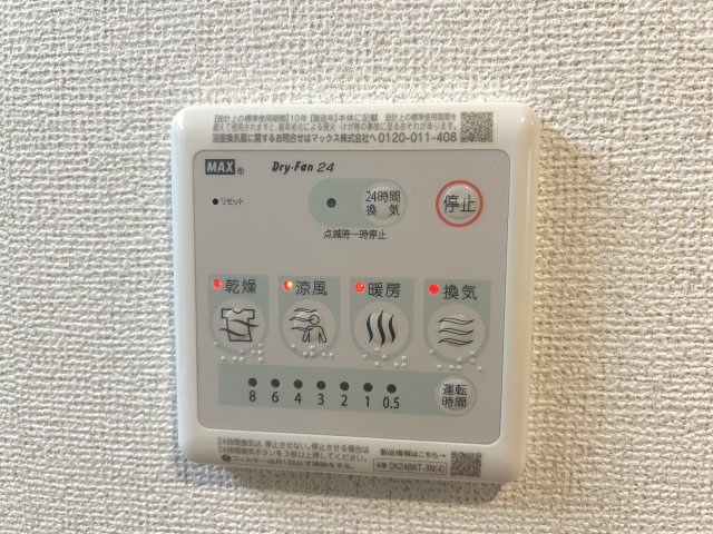 その他設備　別部屋参考写真