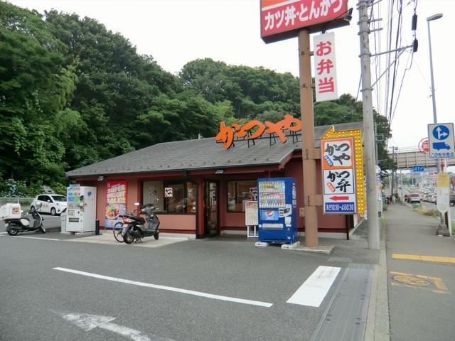 飲食店　かつや（飲食店）まで220m