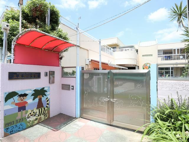 幼稚園・保育園　五反田保育園（幼稚園・保育園）まで350m