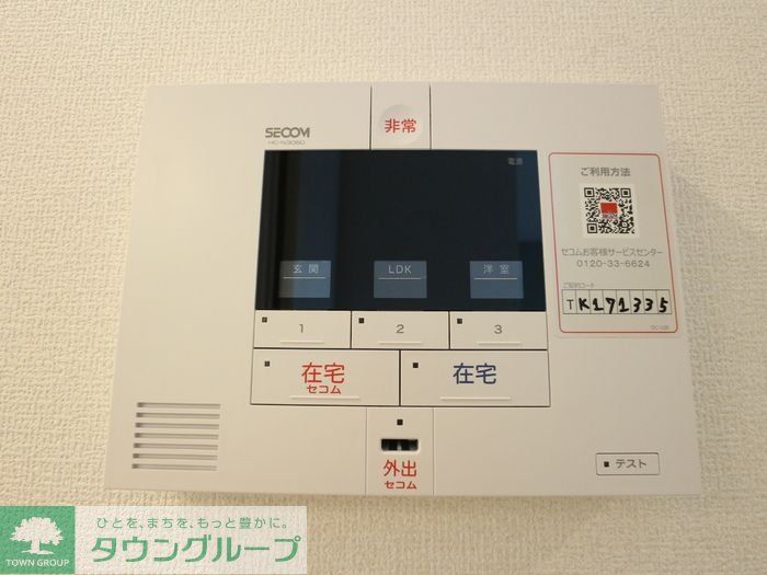 セキュリティ