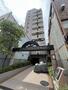 新御徒町駅より徒歩5分 10階 築34年4ヶ月の賃貸物件