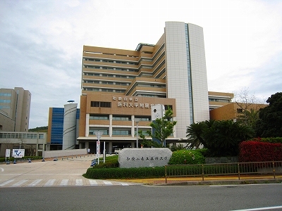 病院　和歌山県立医科大学附属病院（病院）まで487m