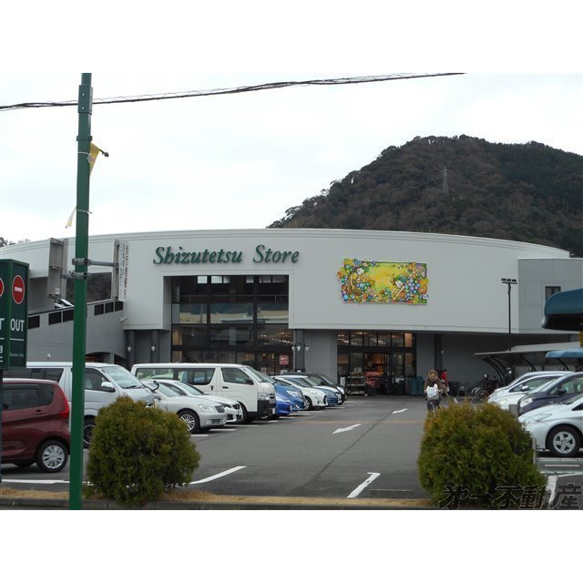 スーパー　しずてつストア丸子店（スーパー）まで450m