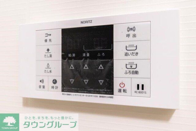 バス・シャワールーム
