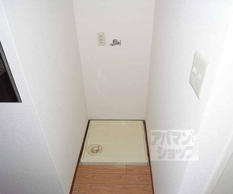 その他部屋・スペース　室内洗濯機置き場