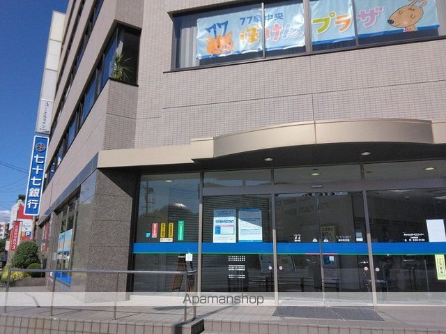 銀行　七十七銀行泉中央支店（銀行）まで250m