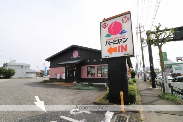 飲食店　バーミヤン瑞穂店（飲食店）まで629m