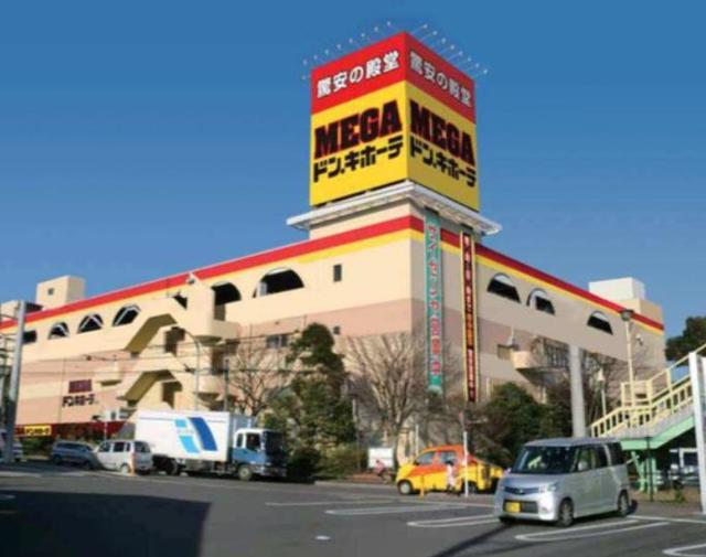 ショッピングセンター　MEGAドン・キホーテ 綾瀬店（ショッピングセンター）まで446m