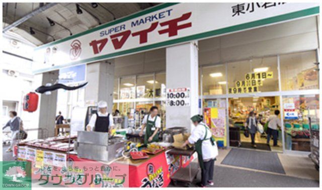 スーパー　ヤマイチ東小岩店（スーパー）まで630m