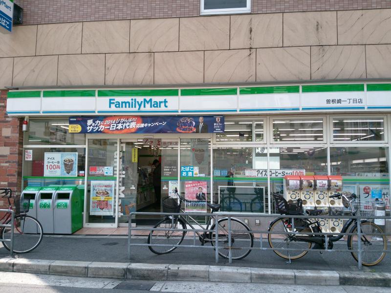 コンビニ　ファミリーマート・六車大淀南店（コンビニ）まで480m