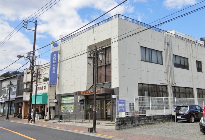 銀行　青梅信用金庫（銀行）まで1000m