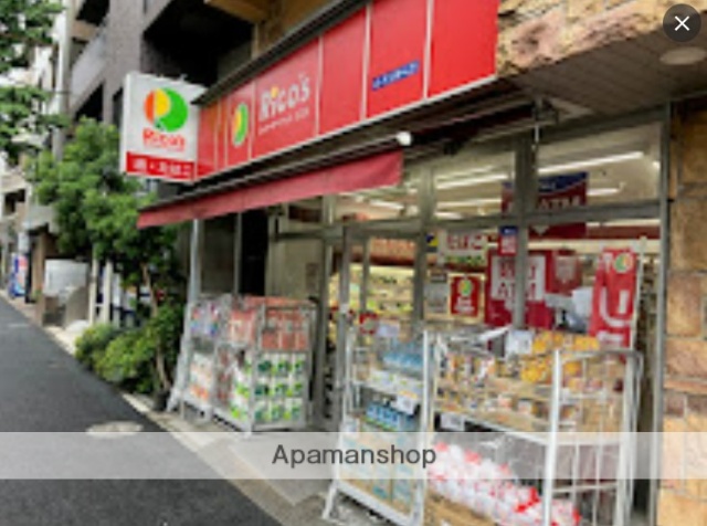 スーパー　スーパーマーケット リコス 雑司が谷２丁目店（スーパー）まで355m