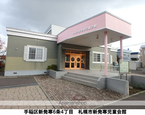 小学校　児童会館（小学校）まで2358m