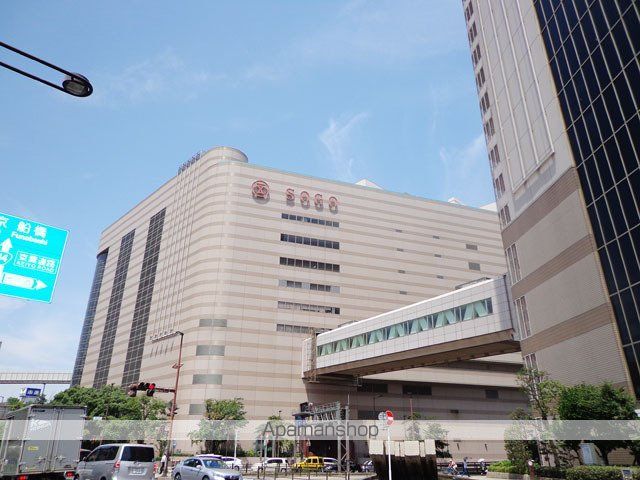 スーパー　そごう千葉店（スーパー）まで1137m