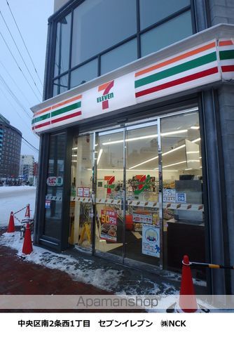 コンビニ　セブンイレブン（コンビニ）まで237m