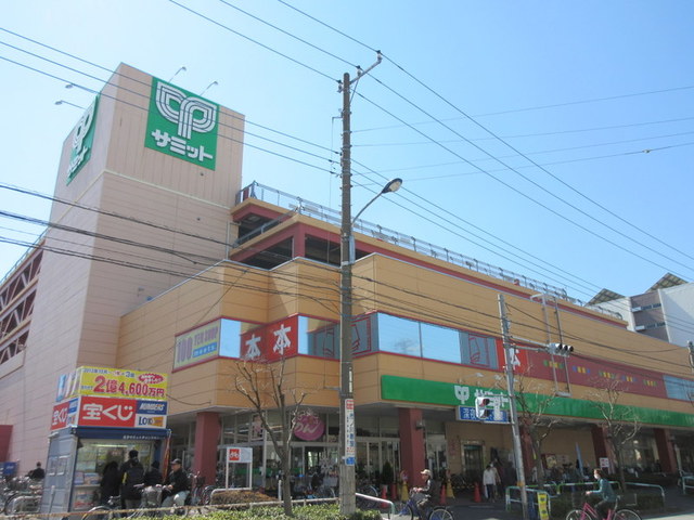 その他　サミットストア王子店（その他）まで210m