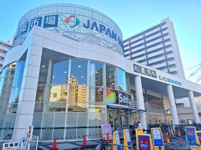 その他　ジャパンミート卸売市場王子店（その他）まで596m
