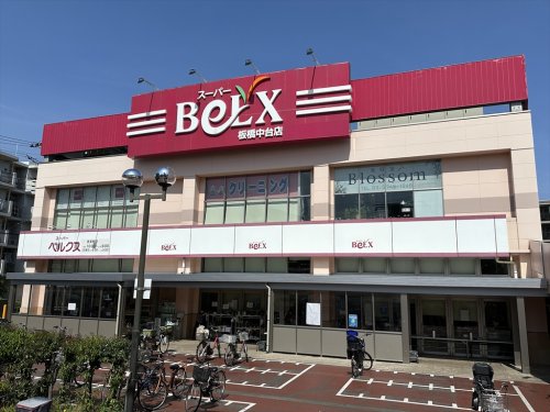 スーパー　BeLX(ベルクス) 板橋中台店（スーパー）まで164m