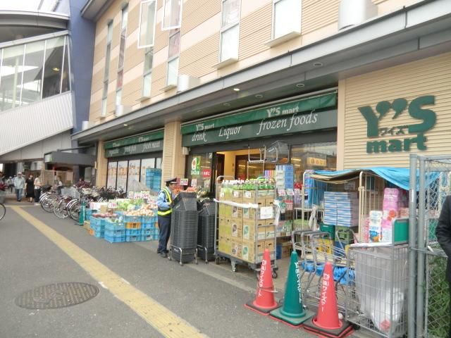 スーパー　ワイズマートディラ西船橋店（スーパー）まで477m