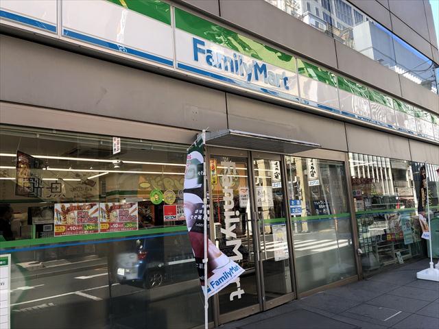 コンビニ　ファミリーマート（コンビニ）まで475m