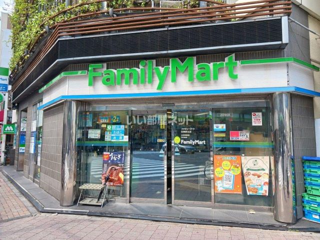 コンビニ　ファミリーマート目黒駅北店（コンビニ）まで422m