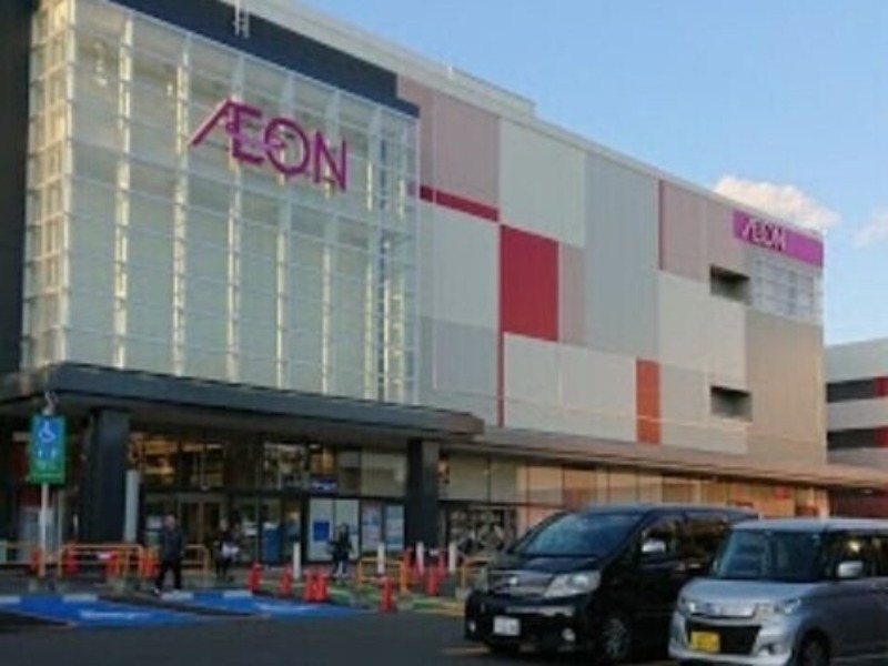 ショッピングセンター　イオン札幌元町ショッピングセンター（ショッピングセンター）まで1500m