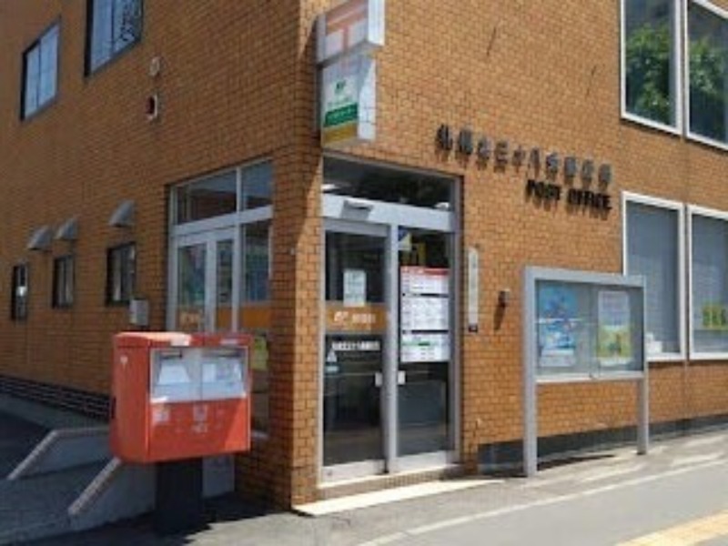 郵便局　札幌北三十八条郵便局（郵便局）まで473m
