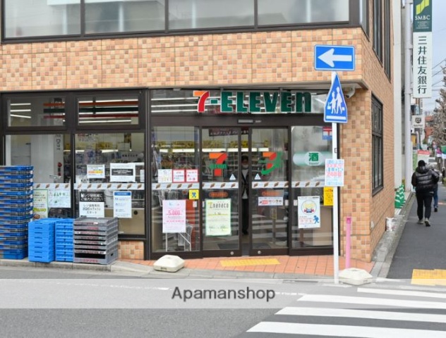 コンビニ　セブン－イレブン目黒洗足駅前店（コンビニ）まで277m