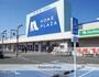 スーパー　ザ・ビッグ大須賀店（スーパー）まで2755m