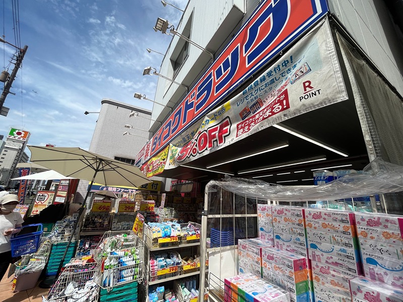 ドラックストア　ダイコクドラッグ　今福鶴見店（ドラッグストア）まで285m