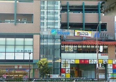 スーパー　マルハチ新長田店（スーパー）まで600m