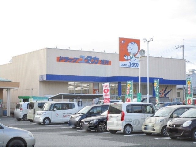 ドラックストア　ドラッグユタカ浅井店（ドラッグストア）まで1000m
