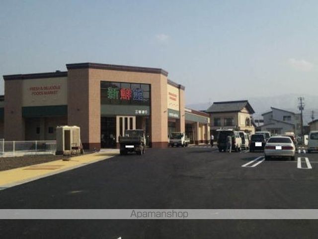 スーパー　ハニー新鮮館　三番通り（スーパー）まで1400m