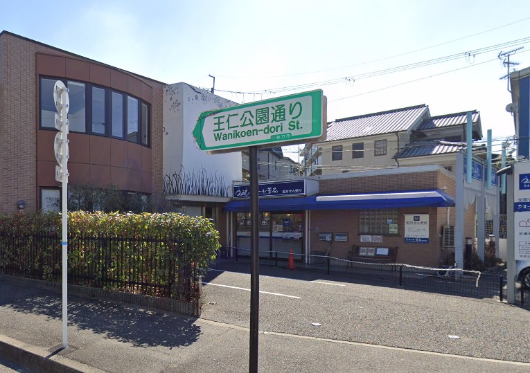 ドラックストア　クオール薬局藤阪元町店（ドラッグストア）まで718m