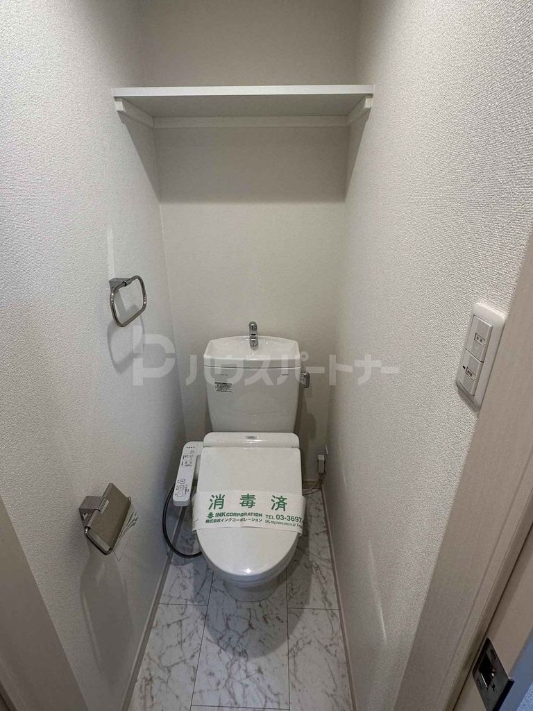 トイレ　設備