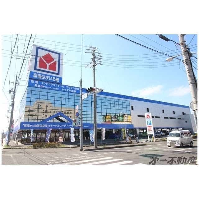 その他　ヤマダ電機静岡国吉田店（その他）まで650m
