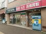 レンタルビデオ　TSUTAYA 松戸駅前店（レンタルビデオ）まで1099m
