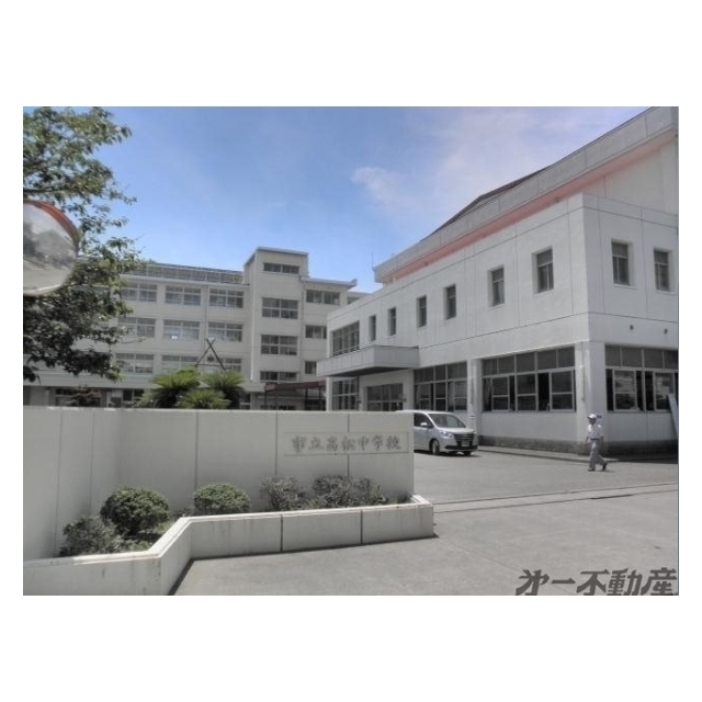 中学校　静岡市立高松中学校（中学校）まで800m