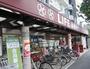 スーパー　ライフ南台店（スーパー）まで617m
