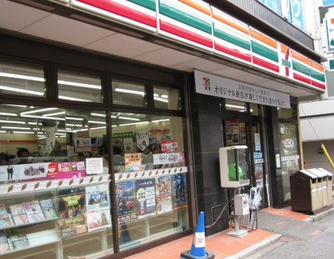 コンビニ　セブンイレブン渋谷本町店（コンビニ）まで223m