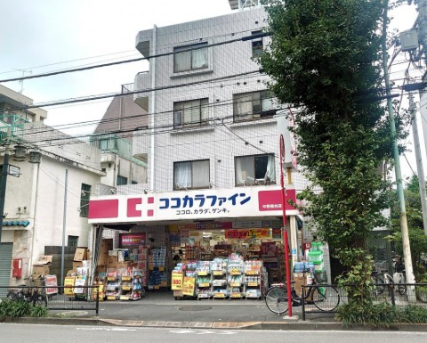 ドラックストア　ココカラファイン中野南台店（ドラッグストア）まで562m