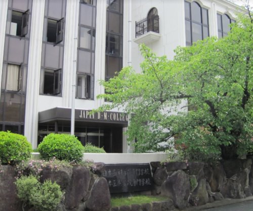 その他　日本歯科学院専門学校（その他）まで428m