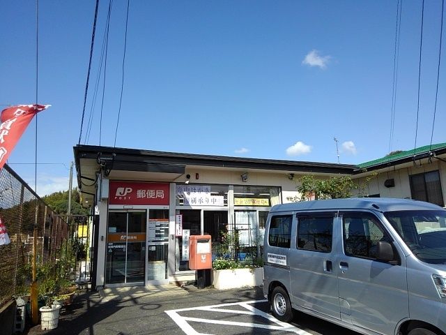 郵便局　福津内殿郵便局（郵便局）まで550m