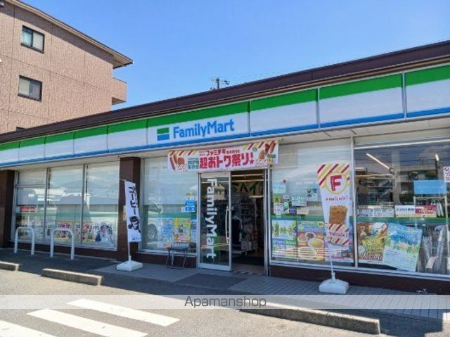 コンビニ　ファミリーマート　大治北間島店（コンビニ）まで280m