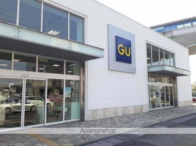 その他　ＧＵ　大治店（その他）まで1980m