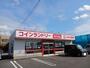 その他　コインランドリー平生店（その他）まで450m