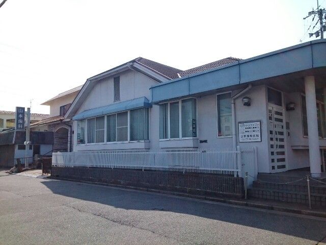 病院　山本歯科医院様（病院）まで450m