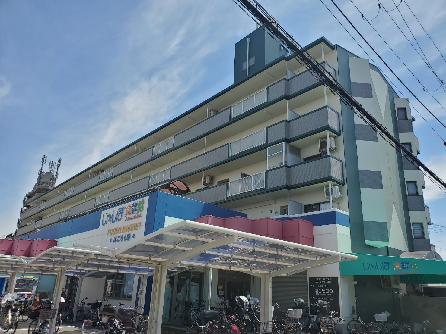 建物外観
